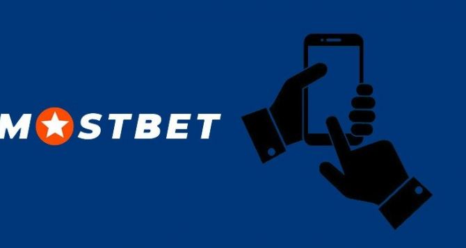 Mostbet Bookie күбөлүгү