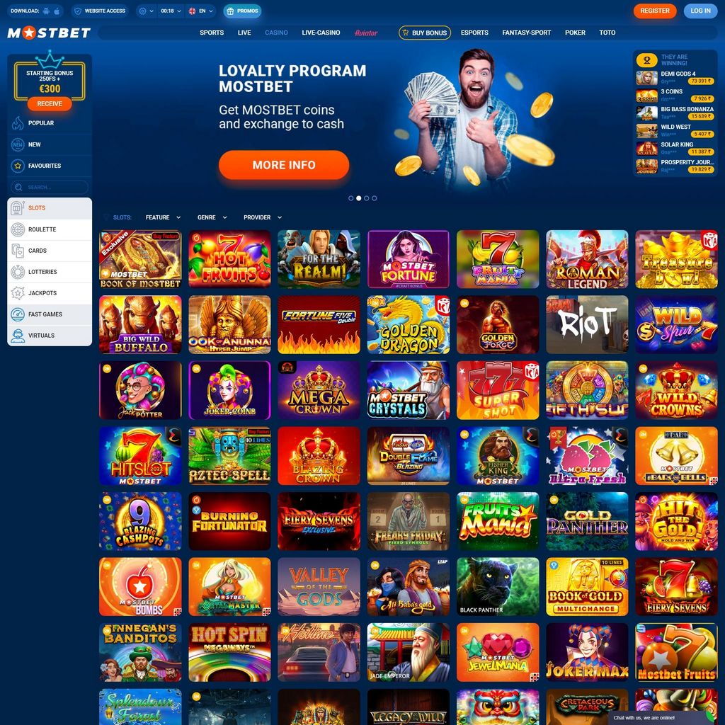 Mostbet зеркало основного игрового сайта Mostbet 2025