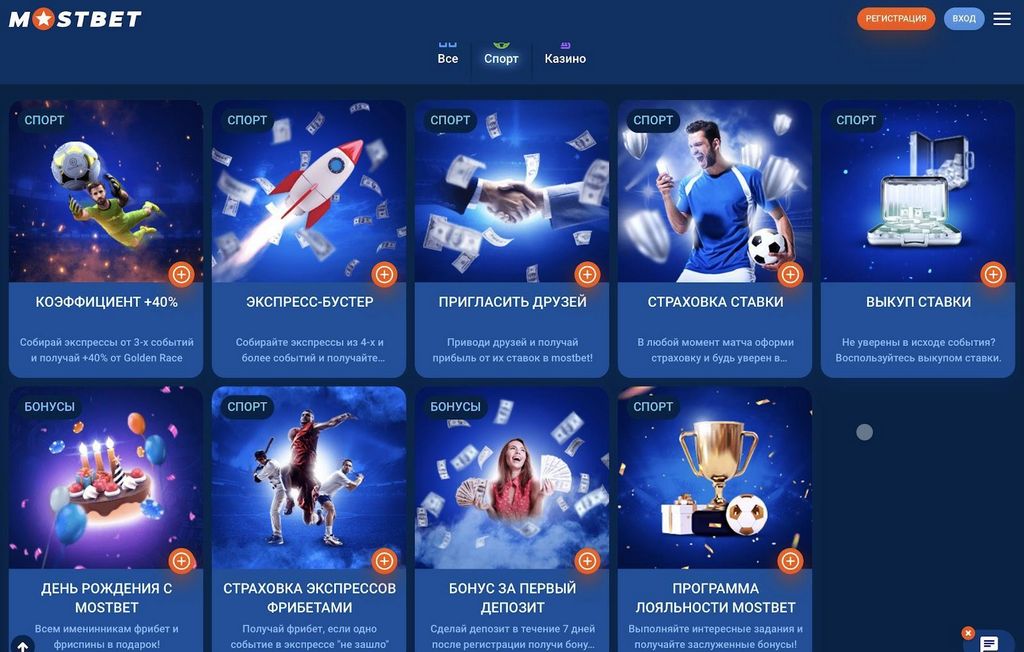 В чем разница между Mostbet Ruisseau и Mostbet Possuindo?