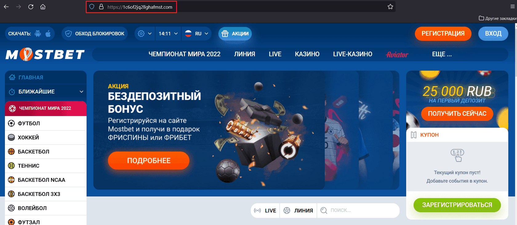 Mostbet Casino Polska