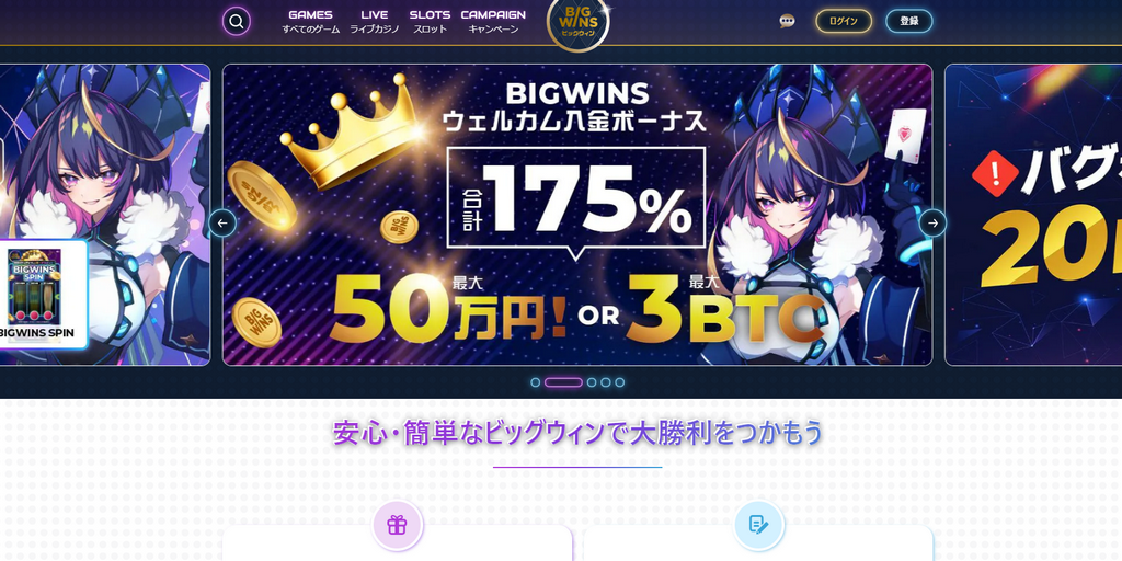 Ideal Online Slots 2025 - Discover the most effective Ports to Play Online genuine Cash