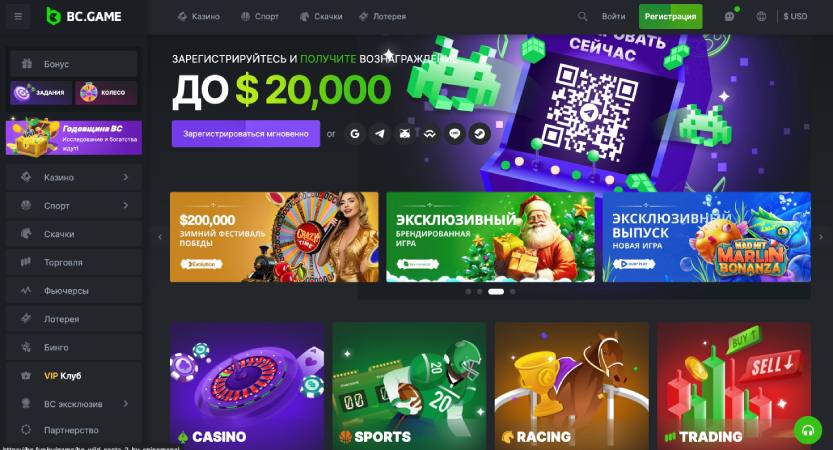 Unveiling BC ame Top A New Era in Gaming and Cryptocurrency Unveiling BC ame Top A New Era in Gaming and Cryptocurrency