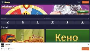 Захватывающий мир Loto как играть и побеждать