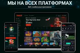 Pinco Online Casino APK Download for Android - Most Recent Variation