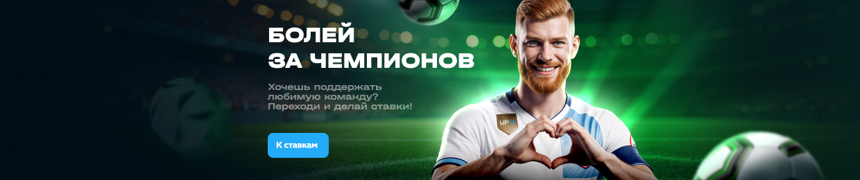 Официальный промокод UPX — Получите скидки и бонусы! Официальный промокод UPX — Получите скидки и бонусы!