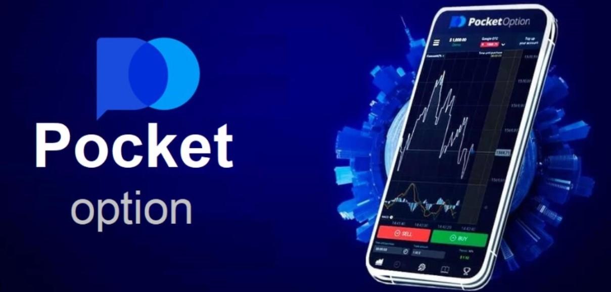 Pocket Option Trading Platform A Comprehensive Guide for Traders Pocket Option Trading Platform A Comprehensive Guide for Traders