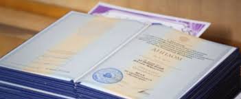 Купить диплом ГКА Маймонида по доступной цене Купить диплом ГКА Маймонида по доступной цене