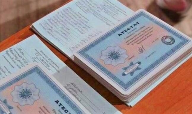 Купить диплом МГИ по низкой цене 956130783 Купить диплом МГИ по низкой цене 956130783