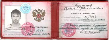 Купить диплом МГТУ им. Баумана