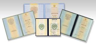 Купить диплом МАРТИТ по низкой цене -555139545