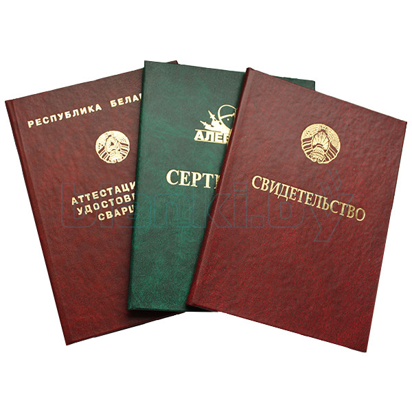 Купить диплом СПбГУ на оригинальном бланке -591996467