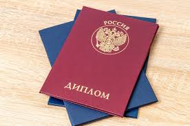 Купить диплом в Дзержинске Как не ошибиться в выборе